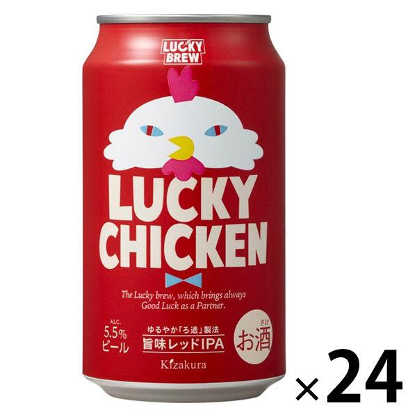 地ビール 黄桜 Luckyの価格と最安値 おすすめ通販を激安で