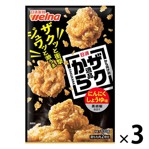 日清フーズ 日清から揚げ粉逸品にんにくしょうゆ味黒胡椒仕立て（100g） ×2個