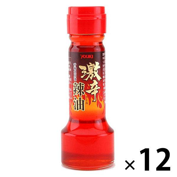 ラー油 激辛辣油 55g 12本 ユウキ食品 :X915230:LOHACO Yahoo!店 - 通販 - Yahoo!ショッピング ラー油 激辛辣油 55g 12本 ユウキ食品 :X915230:LOHACO Yahoo!店 - 通販 - Yahoo!ショッピング
