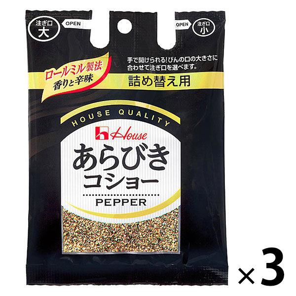 ハウス食品 あらびきコショー袋入り 詰め替え用 33g 3個 :X915374:LOHACO Yahoo!店 - 通販 - Yahoo!ショッピング ハウス食品 あらびきコショー袋入り 詰め替え用 33g 3個 :X915374:LOHACO Yahoo!店 - 通販 - Yahoo!ショッピング