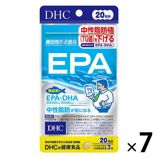 DHC EPA 350mg 20日分×7袋 ダイエット・記憶力・DHA ディーエイチシー サプリメント【機能性食品】