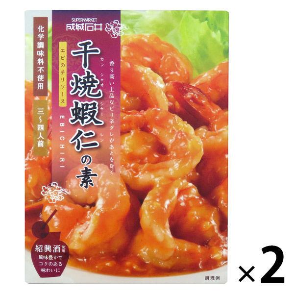 エビチリ みんな探してる人気モノ エビチリ 食品