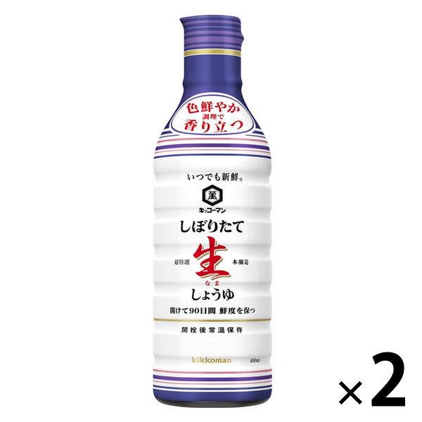 キッコーマン　しぼりたて生しょうゆ　450ml　醤油　しょう油　調味料