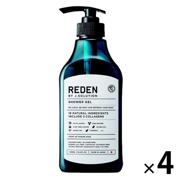 Reden リデン ボディソープ 香るフレグランス マリンムスクの爽やかな香り 男性用 天然由来成分 500ml 4個 Lohaco Paypayモール店 通販 Paypayモール