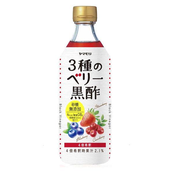 ヤマモリ 砂糖無添加 3種のベリー黒酢 1本 Lohaco Paypayモール店 通販 Paypayモール