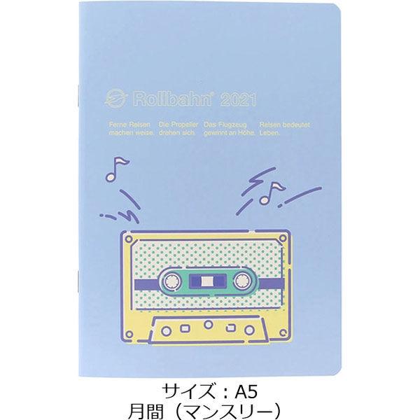 セール 21年 手帳 ロルバーンノートダイアリー 80 S ライトブルー 青 A5 月間 マンスリー デルフォニックス Lohaco Paypayモール店 通販 Paypayモール