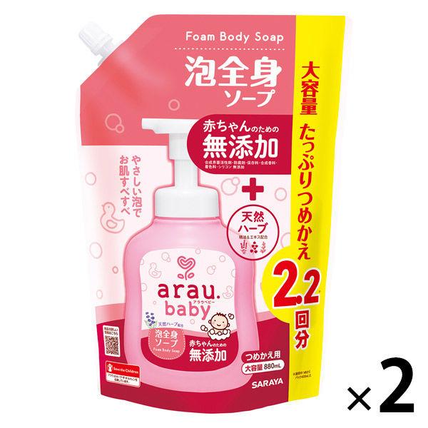 泡全身ソープ アラウベビー ベビーソープ 880の人気商品・通販・価格比較 - 価格.com 泡全身ソープ アラウベビー ベビーソープ 880の人気商品・通販・価格比較 - 価格.com