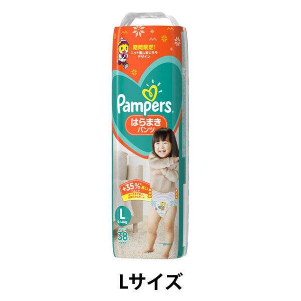 パンパース L みんな探してる人気モノ パンパース L キッズ ベビー マタニティ