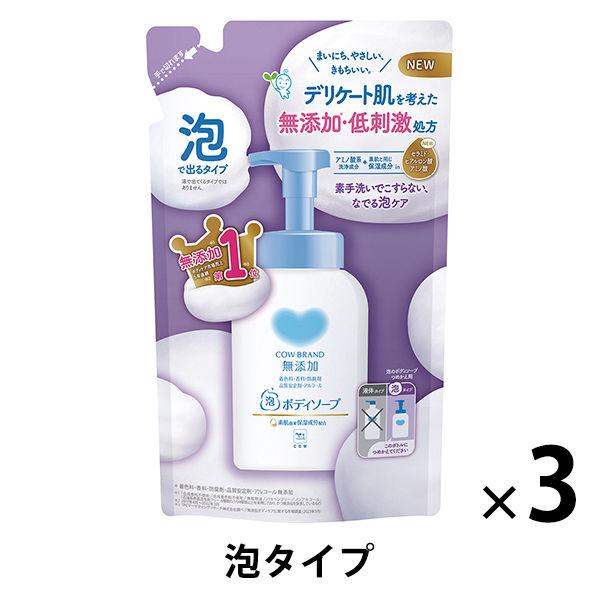 カウブランド 無添加泡のボディソープ 詰め替え用 500mL 3個 牛乳石鹸共進社 :X947135:LOHACO Yahoo!店 - 通販 - Yahoo!ショッピング カウブランド 無添加泡のボディソープ 詰め替え用 500mL 3個 牛乳石鹸共進社 :X947135:LOHACO Yahoo!店 - 通販 - Yahoo!ショッピング