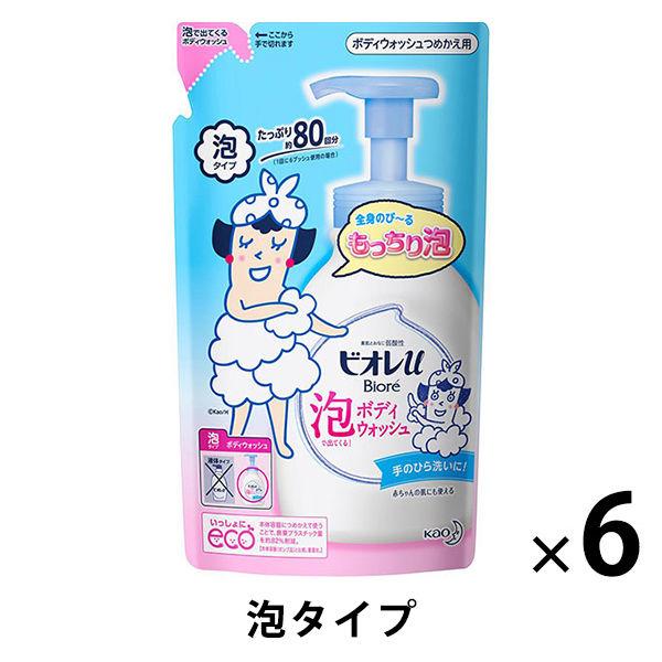 セール】ビオレu 泡で出てくるボディウォッシュ やさしいフレッシュフローラルの香り(微香性)詰め替え 480ml 6個 ボディーソープ 花王 :X947153:LOHACO Yahoo!店 - 通販 - Yahoo!ショッピング セール】ビオレu 泡で出てくるボディウォッシュ やさしいフレッシュフローラルの香り(微香性)詰め替え 480ml 6個 ボディーソープ 花王 :X947153:LOHACO Yahoo!店 - 通販 - Yahoo!ショッピング
