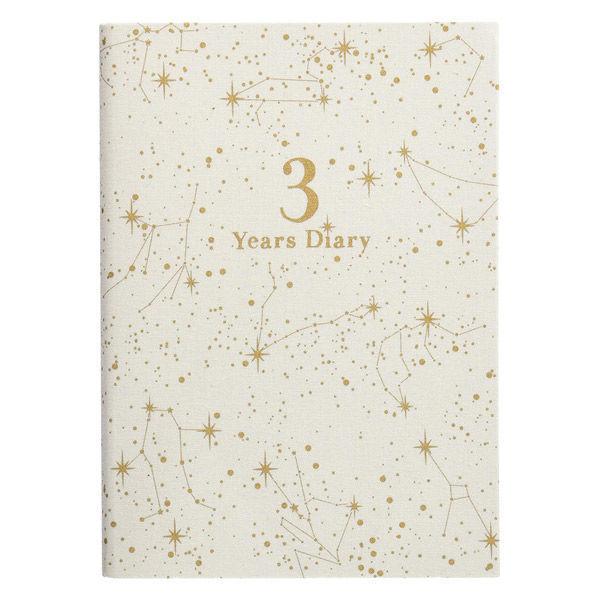 アーティミス 3年 手帳の人気商品 通販 価格比較 価格 Com