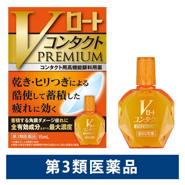 Vロートコンタクトプレミアム 15ml ロート製薬 目の疲れ 目のかすみ 第3類医薬品 Lohaco Paypayモール店 通販 Paypayモール