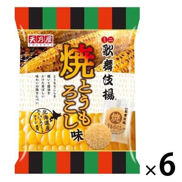 天乃屋 ミニ歌舞伎揚焼とうもろこし味 6袋 お菓子 せんべい Lohaco Paypayモール店 通販 Paypayモール