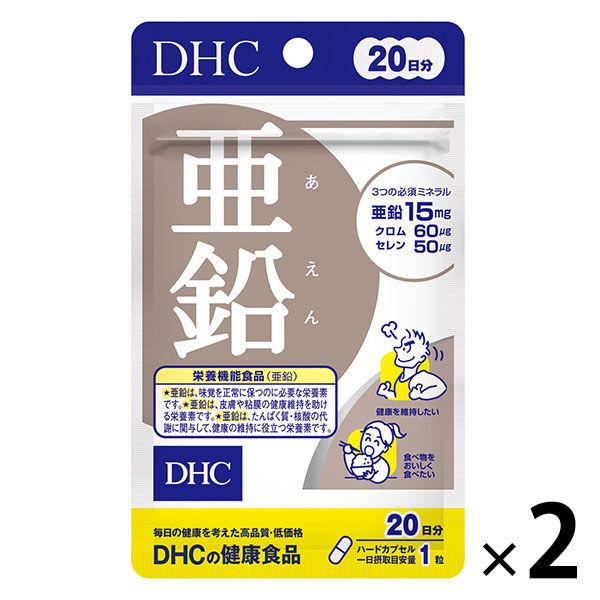 殿堂 DHC 亜鉛サプリ 20日分 20粒 ×3袋