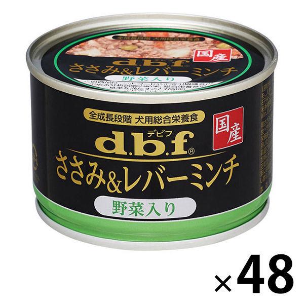 セール)デビフ ささみ&レバーミンチ 野菜入り 国産 150g 48缶 ドッグフード 犬 ウェット 缶詰 :X991369:LOHACO Yahoo!店 - 通販 - Yahoo!ショッピング セール)デビフ ささみ&レバーミンチ 野菜入り 国産 150g 48缶 ドッグフード 犬 ウェット 缶詰 :X991369:LOHACO Yahoo!店 - 通販 - Yahoo!ショッピング