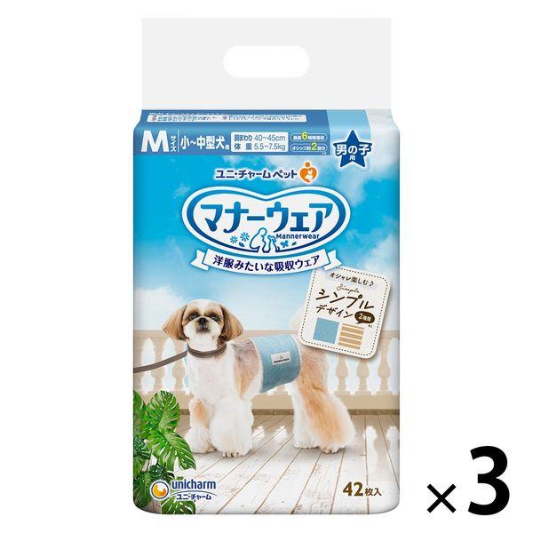 マナーウェア男の子用 衛生用品 犬用 mの人気商品・通販・価格比較 - 価格.com
