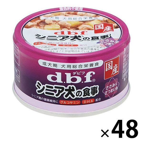 セール)デビフ シニア犬の食事 ささみ&さつまいも 国産 85g 48缶 ドッグフード 犬 ウェット 缶詰 :X991441:LOHACO Yahoo!店 - 通販 - Yahoo!ショッピング セール)デビフ シニア犬の食事 ささみ&さつまいも 国産 85g 48缶 ドッグフード 犬 ウェット 缶詰 :X991441:LOHACO Yahoo!店 - 通販 - Yahoo!ショッピング