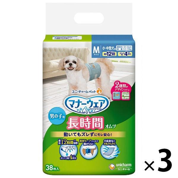 マナーウェア 男の子用 長時間 オムツ 高齢犬にも M 38枚 3袋 ペット用 ユニ・チャーム :X991447:LOHACO Yahoo!店 - 通販 - Yahoo!ショッピング マナーウェア 男の子用 長時間 オムツ 高齢犬にも M 38枚 3袋 ペット用 ユニ・チャーム :X991447:LOHACO Yahoo!店 - 通販 - Yahoo!ショッピング