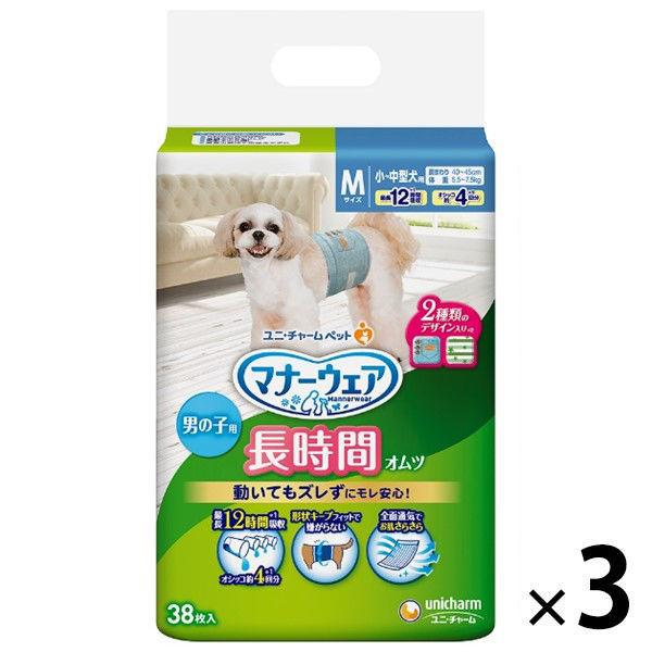 マナーウェア 男の子用 長時間 オムツ 高齢犬にも M 38枚 3袋 ペット用 ユニ・チャーム