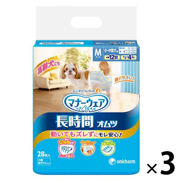 紙オムツ 犬用 衛生用品の人気商品 通販 価格比較 価格 Com