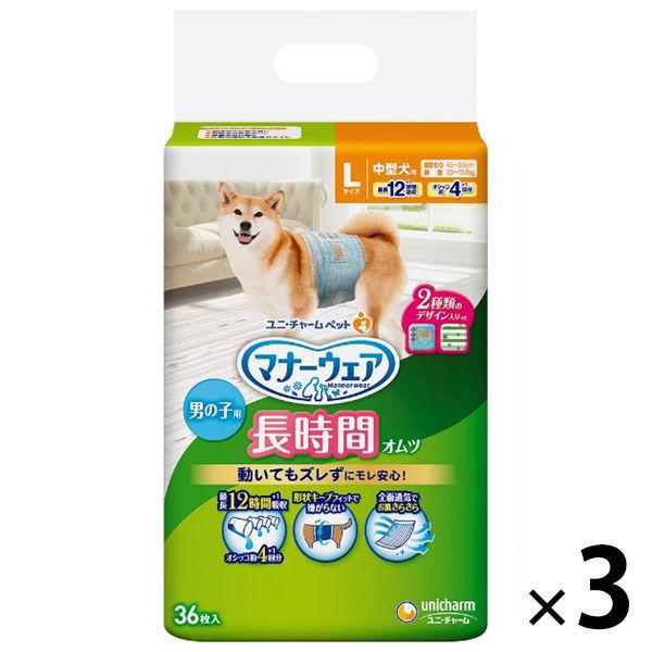 マナーウェア 男の子用 長時間 オムツ 高齢犬にも L 36枚 3袋 ペット用 ユニ チャーム Lohaco Paypayモール店 通販 Paypayモール