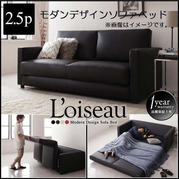 どデカい★ソファー★（ダブルサイズベッド） どデカい☆ソファー☆（ダブルサイズベッド）