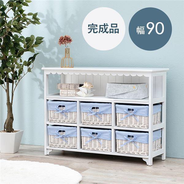 キャビネット/収納棚 オープンラック 約幅90cm ホワイト 木製