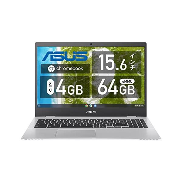 ASUS クロームブック Chromebook CX1 CX1500 ノートパソコン(15.6インチ/日本語キーボード/Webカメラ/インテル Cel