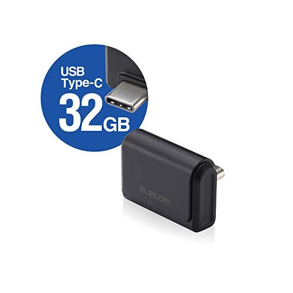 エレコム USメモリ 小型 32GB USBタイプC USB3.0/USB3.1(Gen1)対応 ブラック MF-CDU31032GBK