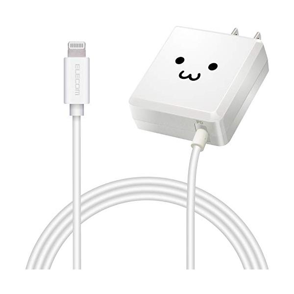 エレコム USB コンセント 充電器 18W Lightningケーブル 1.5m 【 iPhone (iPhone13シリーズ対応) 対応 】 ホワ