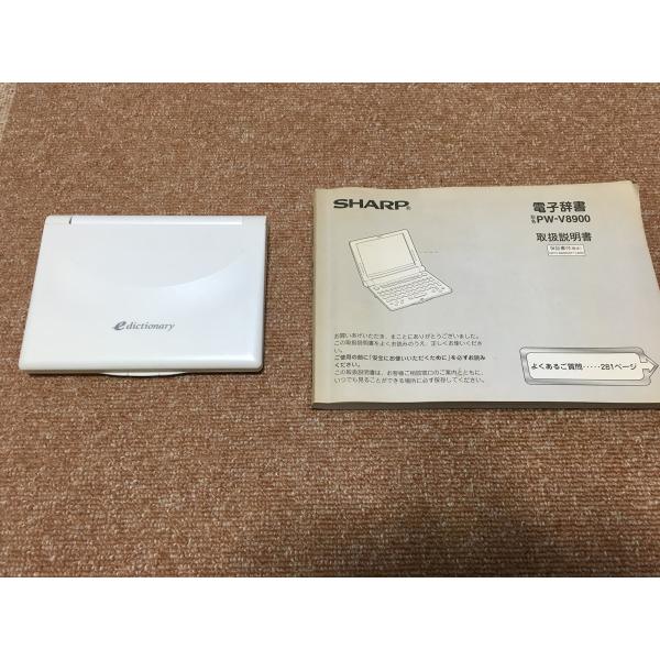 ◎１枚目の商品画像はサンプル画像です。実際に届く商品と異なります。◎当社運営の複数のショッピングサイトでも同時掲載されております為、ご注文の段階でタイミングによっては在庫がない場合もございます。【含まれる物】辞書本体、取扱説明書,、箱。(電...