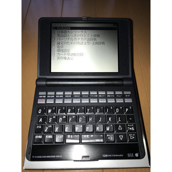 セイコーインスツル 電子辞書 英語上級モデル SR-G10000 セイコーインスツル 電子辞書 英語上級モデル SR-G10000