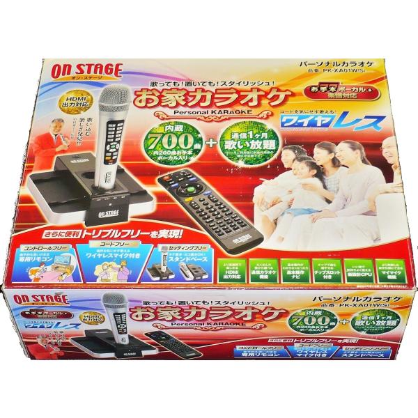 オン・ステージ 通信カラオケON STAGE PK-XA01W : MahanA Elua オン・ステージ 通信カラオケON STAGE PK-XA01W : MahanA Elua