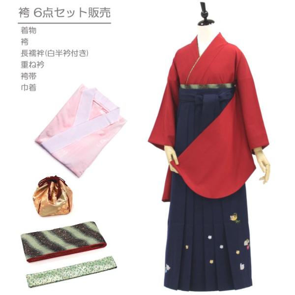 二尺袖着物 女袴 卒業式の購入6点セット シンプルな縮緬の着物にウール混の袴で本格派【中古】身長約145から170ｃｍのサイズ展開