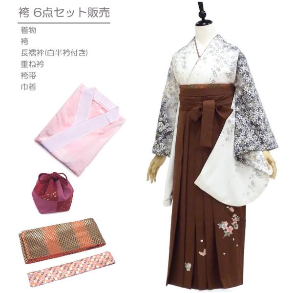 卒業式 着物と袴 6点セット販売 卒業式 女性袴 桜吹雪の舞うホワイト【中古】身長約147から162ｃｍのサイズ展開
