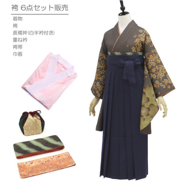 卒業式 着物と袴 6点セット販売 卒業式 女性袴 シックな夜風に桜 ブラウン×ネイビー 身長約147から154ｃｍのサイズ展開 袴はウール×ポリエステルで高品質