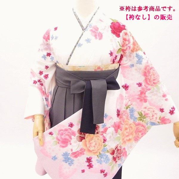 袴を選んで同時購入できます※袴は付いていません 袴用着物５点セット 中古 乙女の花園 白×ピンク 身長約151から157ｃｍ