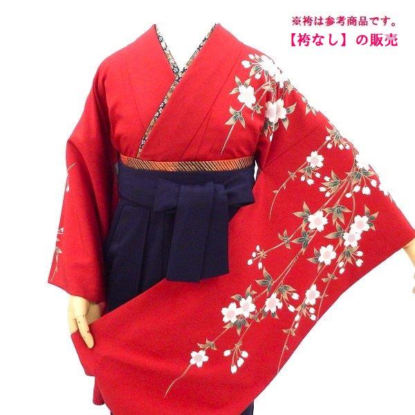 袴を選んで同時購入できます※袴は付いていません 袴用着物5点セット 
