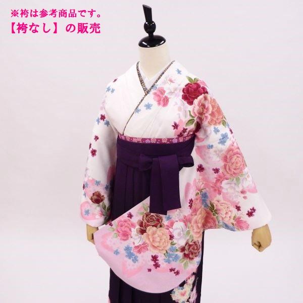 袴を選んで同時購入できます※袴は付いていません 袴用着物５点セット 中古 乙女の花園 白×ピンク 身長約158から164ｃｍ