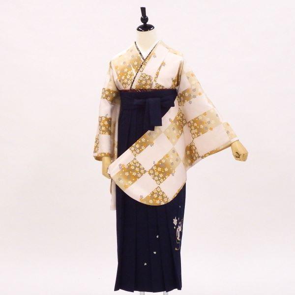 卒業式 着物と袴 6点セット販売 身長約158から162ｃｍ対応 ベージュ 花格子