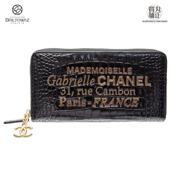 CHANEL シャネル ガブリエル ドゥ シャネル バイカラー ラウンド