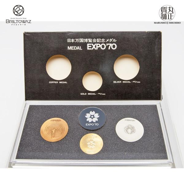 万国博覧会 EXPO'70 記念メダルセット 造幣局製 K18 750YG 金 銀