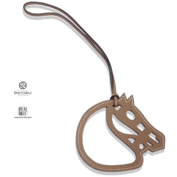 HERMES（エルメス） パドック シュバル バッグ チャ―ム ヴォー