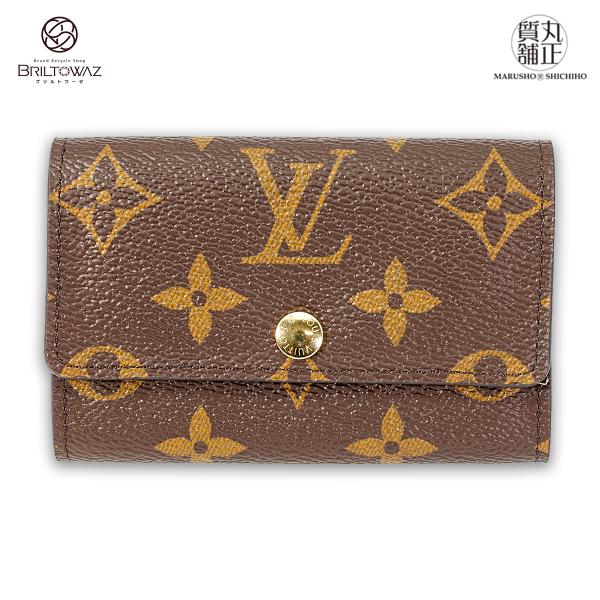 美品　ルイヴィトン　モノグラム　ミュルティクレ6　キーケース6連　茶 LOUIS VUITTON ルイヴィトン モノグラム ミュルティクレ6 キー