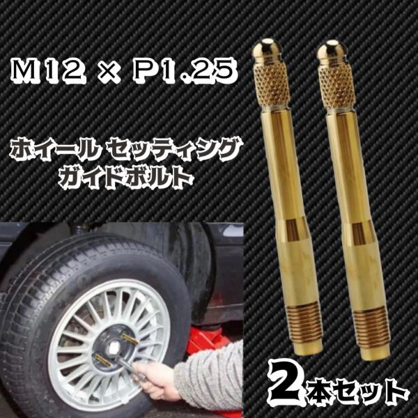 A zC[ZbeBO{g M12 × P1.25 KCh{g zC[KChs S[h 2{Zbg ySz