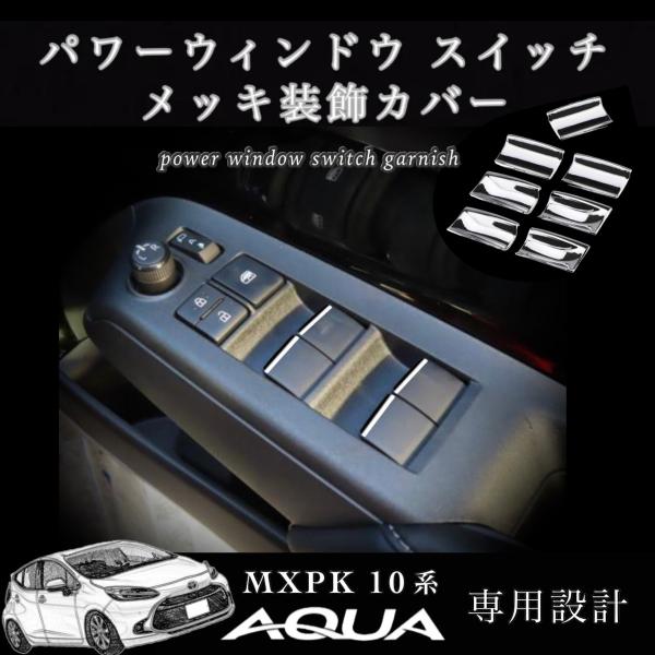 g^ ANA p[EBhEXCb` bL K[jbV Jo[ TOYOTA AQUA MXPK10/MXPK11/MXPK15/MXPK16 ߘa3N7~s