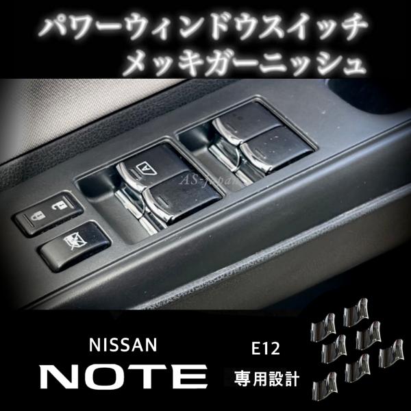 y-max_as230922e12