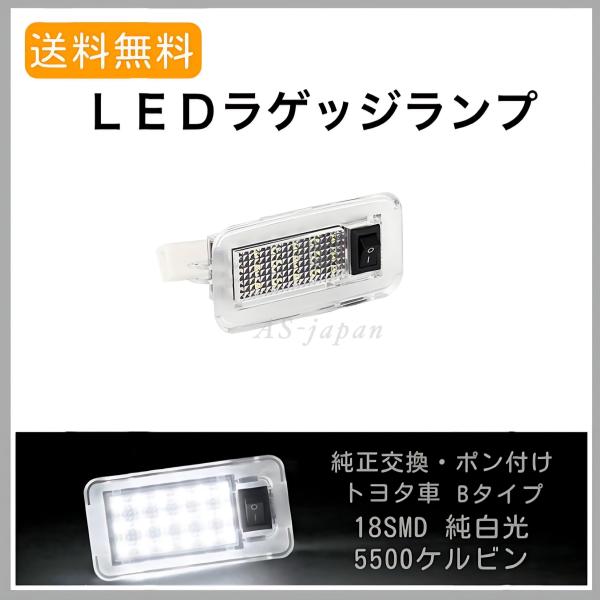 トヨタ（TOYOTA） クラウン クロスオーバー AZSH35 TZSH35 ☆ LED