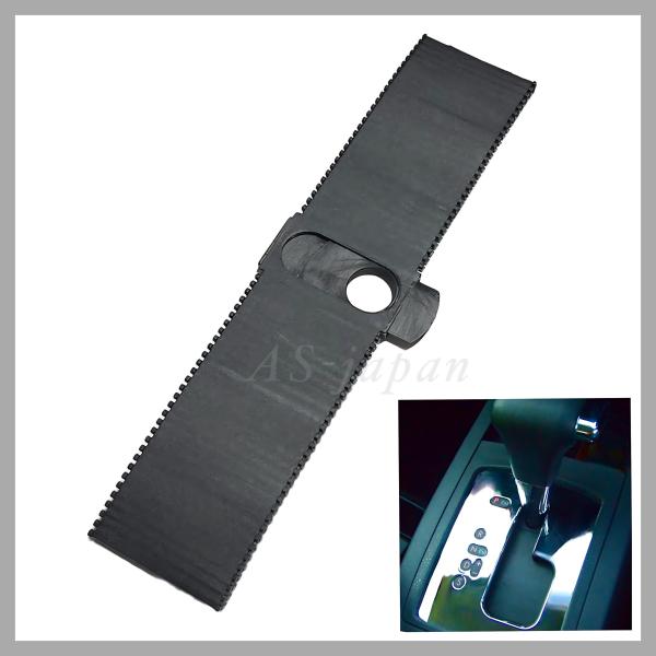 VW Polo (9N) ギア シフト ゲート スライダー ストリップ カバー