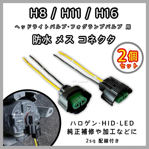 【強化ハーネス付】H8/H11/H16ディープブルー フォグランプ!当店限定色！ Amazon.co.jp: MOTOR POWER 28-341 三菱 Aタイプ フォグランプ